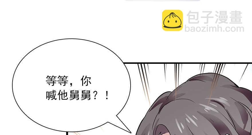 第111话 难道她怀孕了？45