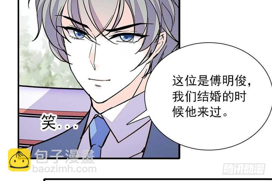 第111话 难道她怀孕了？48