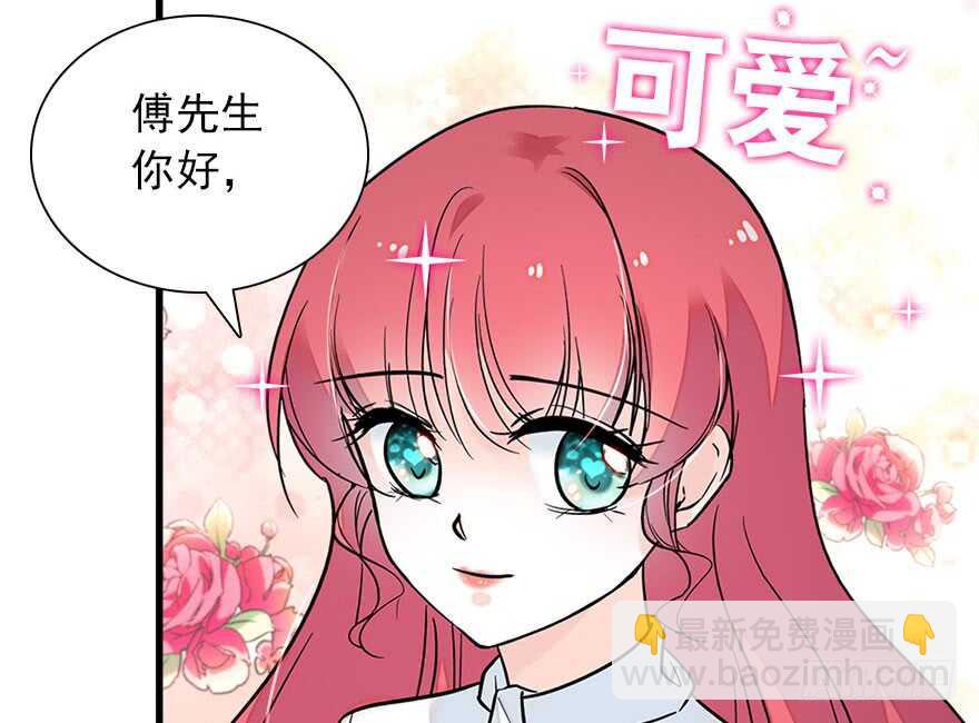 第111话 难道她怀孕了？49