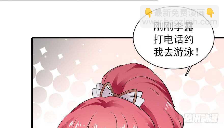 第111话 难道她怀孕了？5