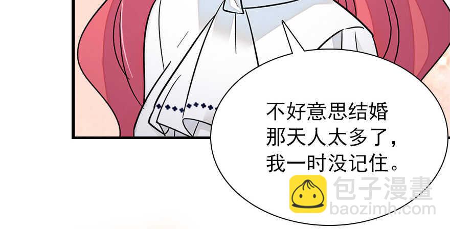 第111话 难道她怀孕了？54