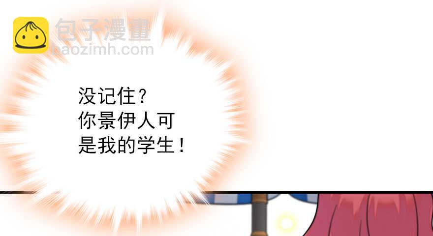 第111话 难道她怀孕了？55