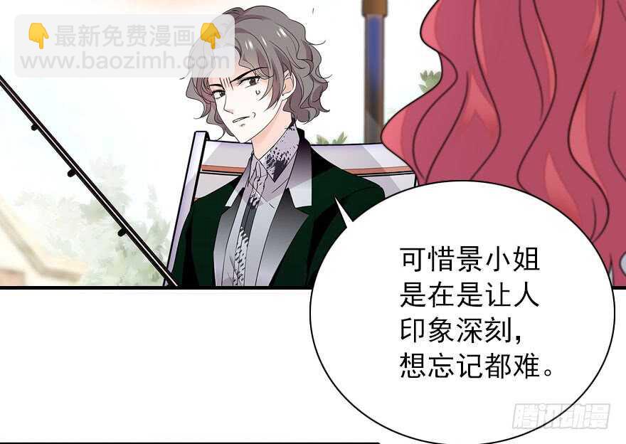 第111话 难道她怀孕了？56