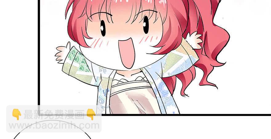 第111话 难道她怀孕了？6