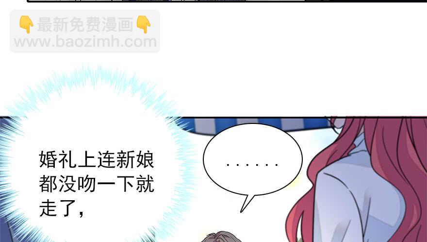 第111话 难道她怀孕了？61