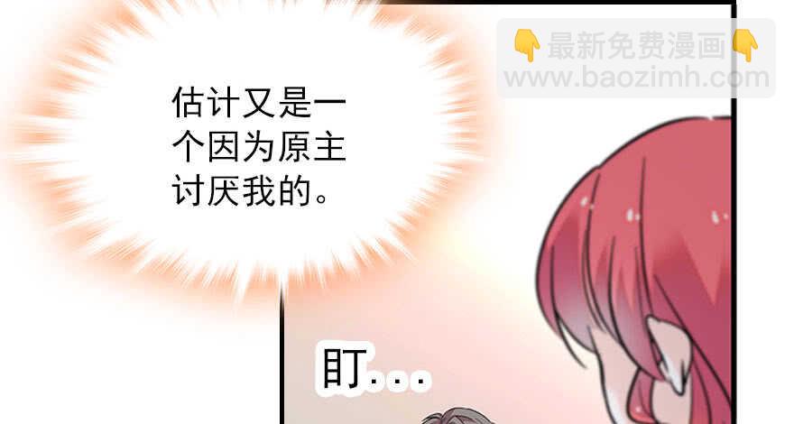 第111话 难道她怀孕了？63