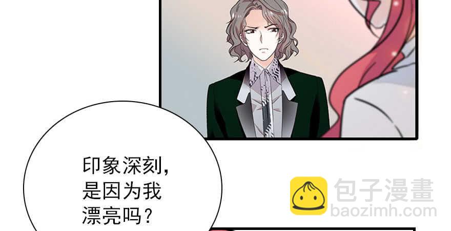 第111话 难道她怀孕了？64