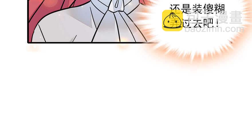 第111话 难道她怀孕了？66