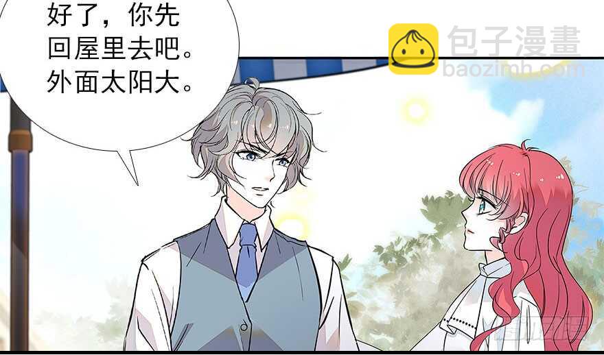 第111话 难道她怀孕了？68