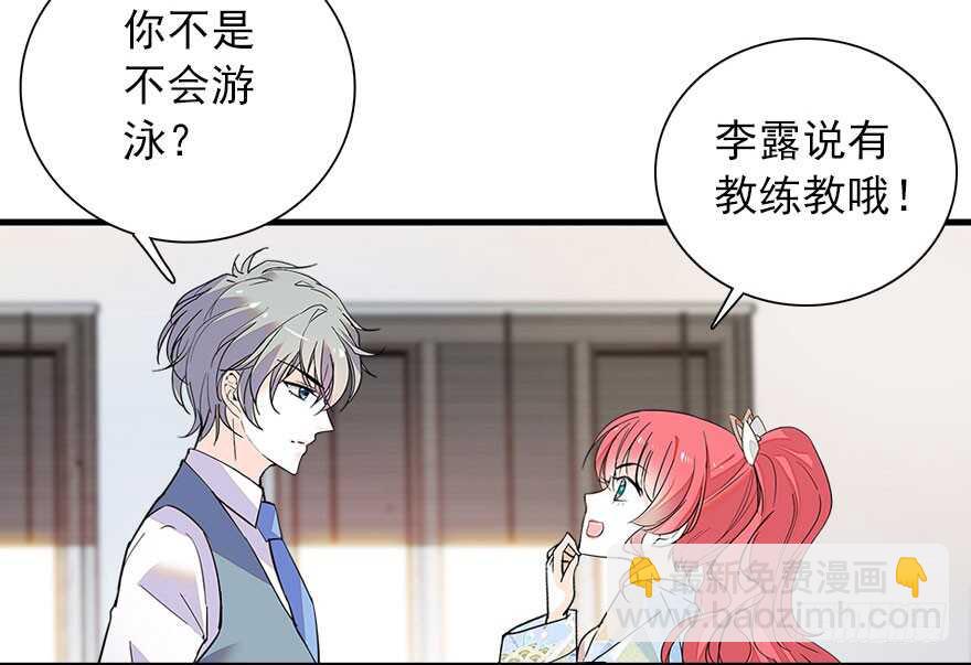第111话 难道她怀孕了？7