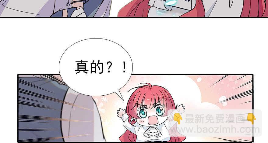 第111话 难道她怀孕了？71
