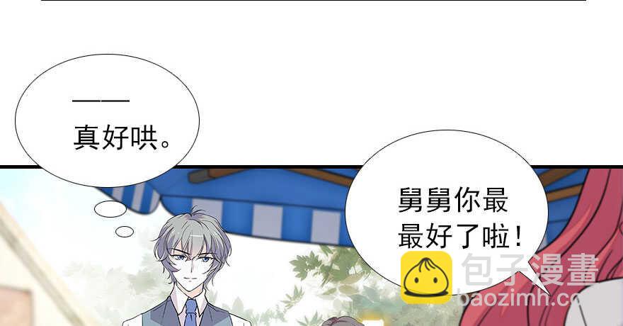 第111话 难道她怀孕了？72