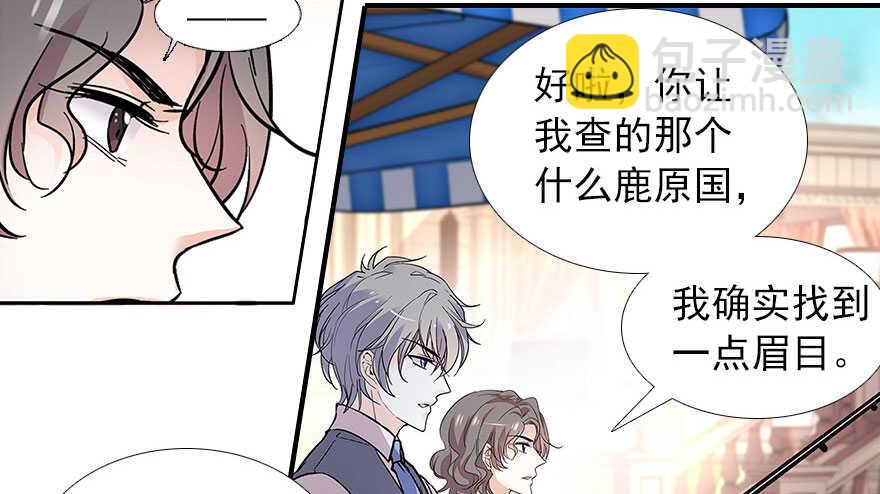 第111话 难道她怀孕了？74