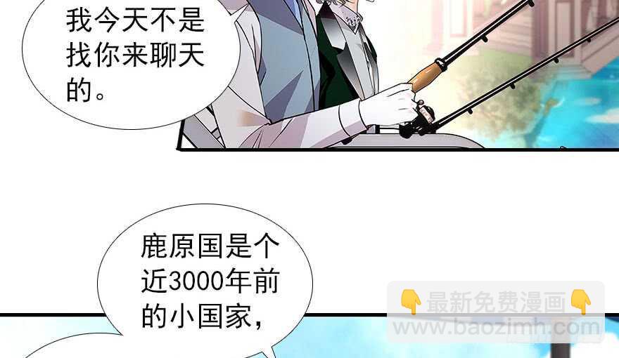 第111话 难道她怀孕了？75