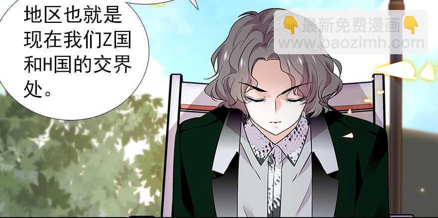 第111话 难道她怀孕了？76