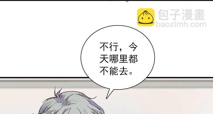 第111话 难道她怀孕了？8