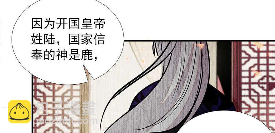 第111话 难道她怀孕了？80