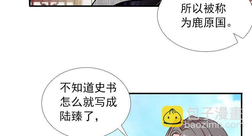 第111话 难道她怀孕了？81