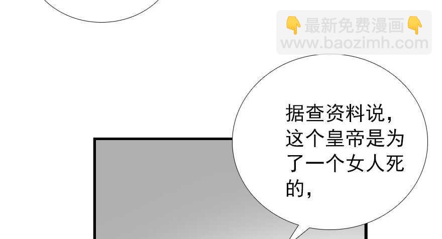 第111话 难道她怀孕了？87