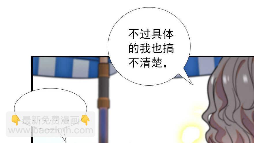 第111话 难道她怀孕了？89