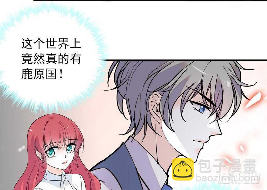 第111话 难道她怀孕了？91