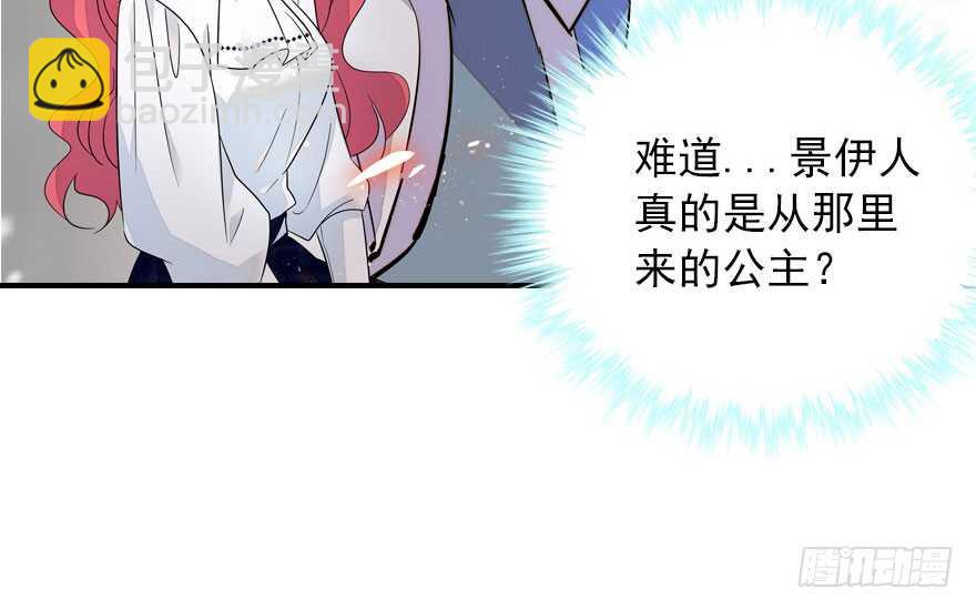第111话 难道她怀孕了？92