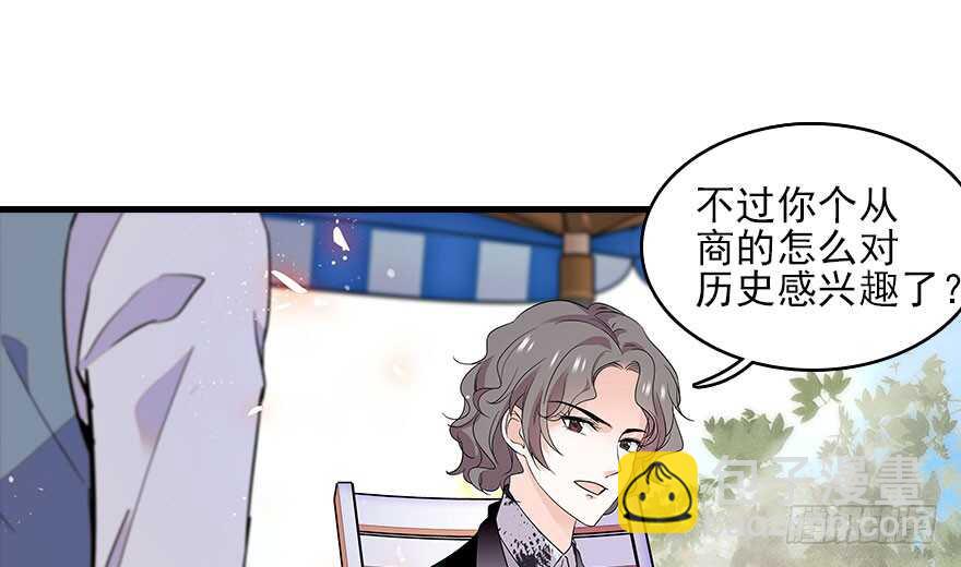 第112话 伊人，你喜欢我吗？1