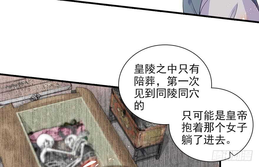 第112话 伊人，你喜欢我吗？11