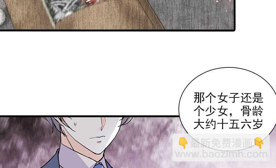 第112话 伊人，你喜欢我吗？12