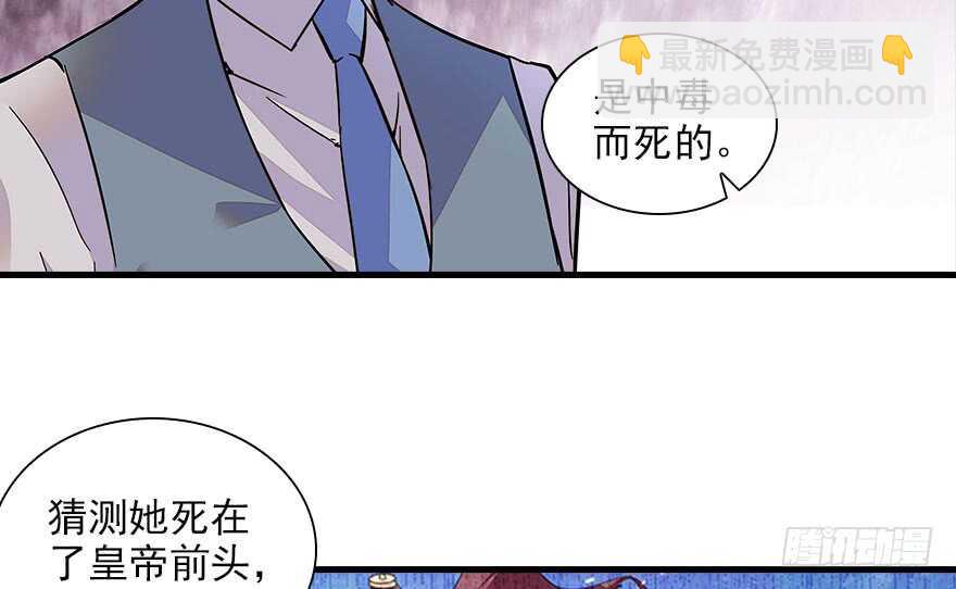 第112话 伊人，你喜欢我吗？13