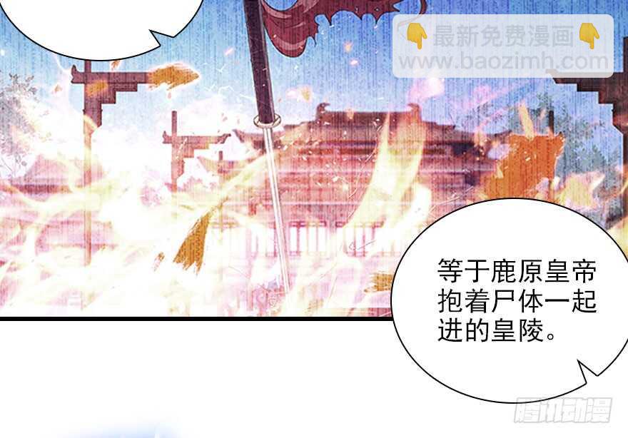 第112话 伊人，你喜欢我吗？14