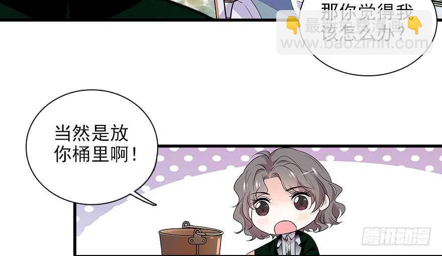 第112话 伊人，你喜欢我吗？24