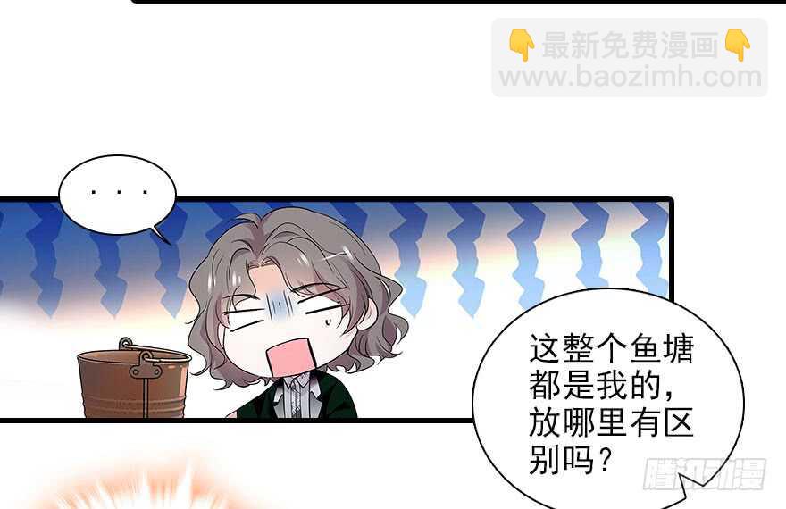 第112话 伊人，你喜欢我吗？25