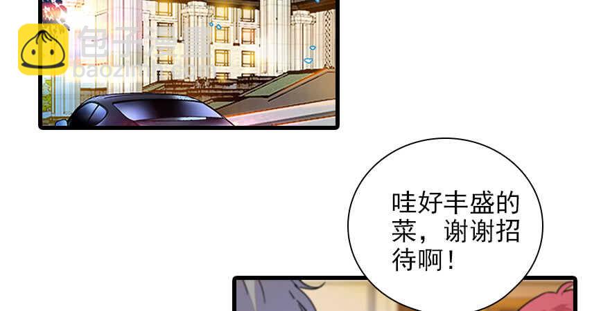 第112话 伊人，你喜欢我吗？28