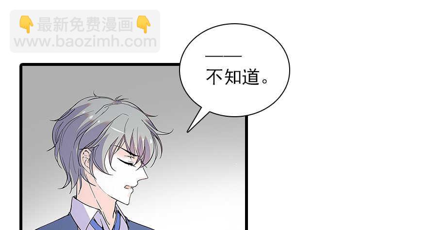 第112话 伊人，你喜欢我吗？32