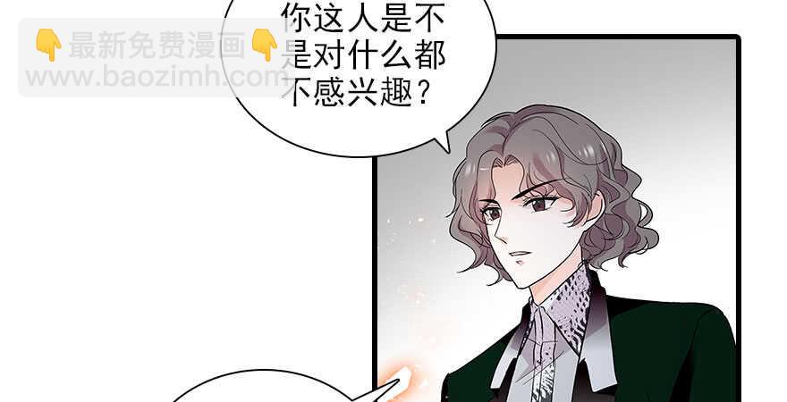 第112话 伊人，你喜欢我吗？34