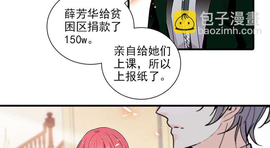 第112话 伊人，你喜欢我吗？35