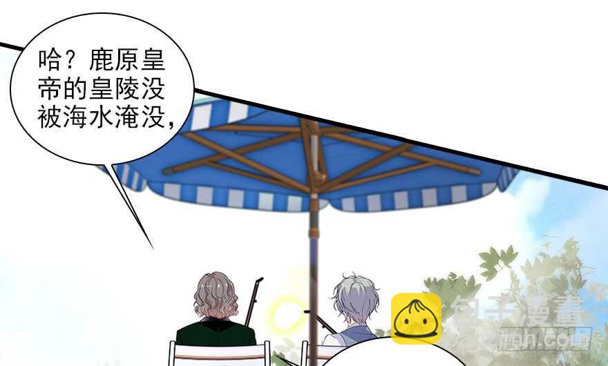 第112话 伊人，你喜欢我吗？4