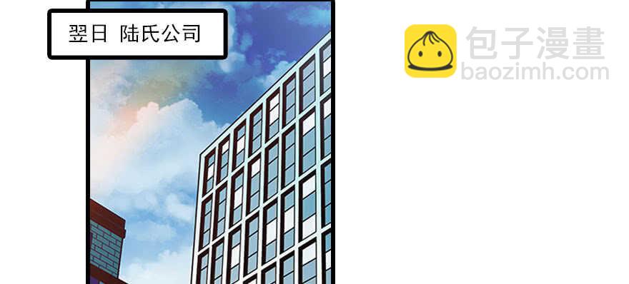 第112话 伊人，你喜欢我吗？45
