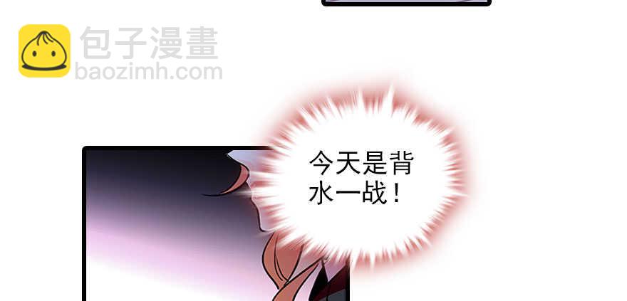 第112话 伊人，你喜欢我吗？48