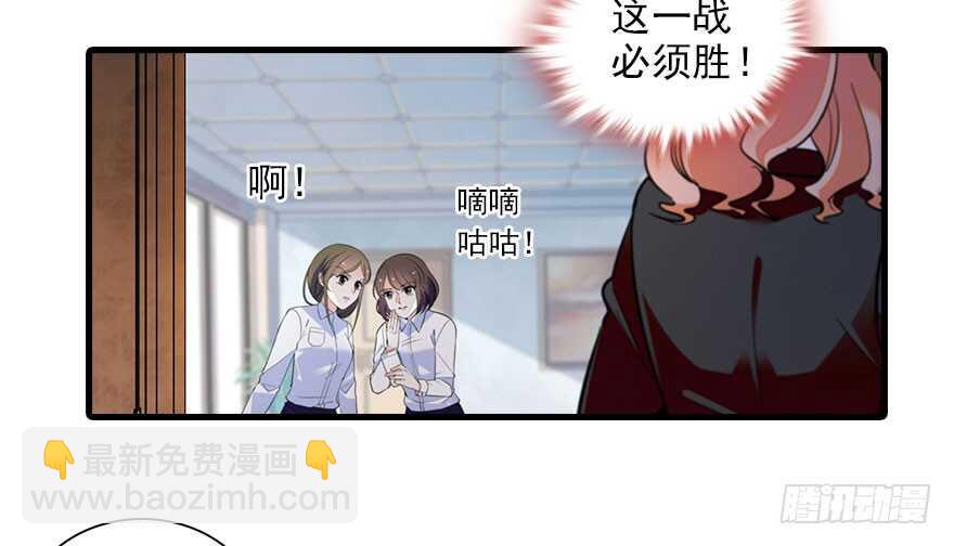 第112话 伊人，你喜欢我吗？56