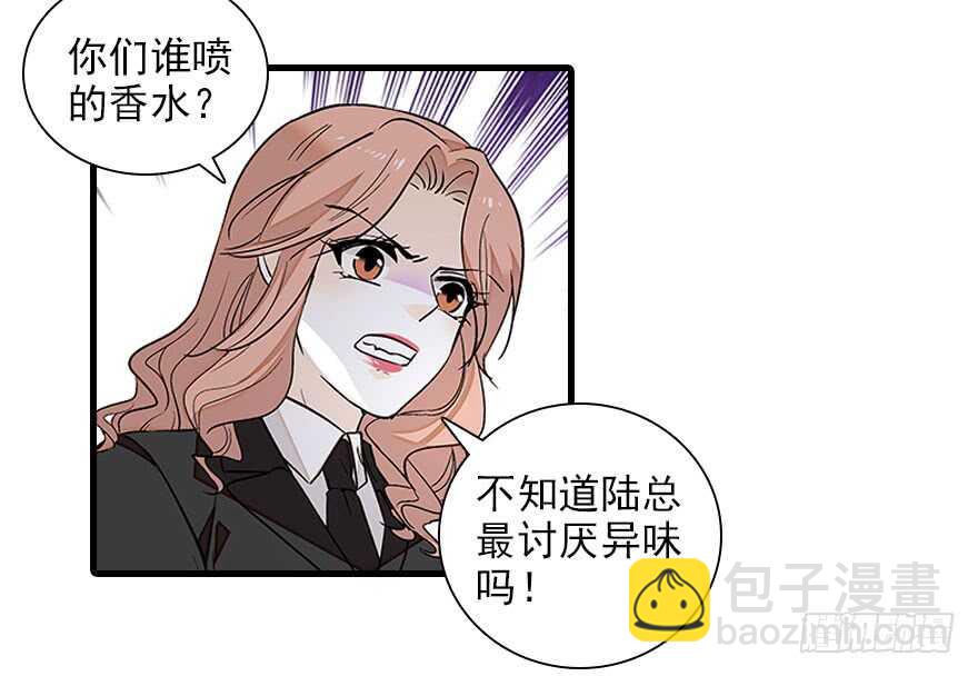 第112话 伊人，你喜欢我吗？57
