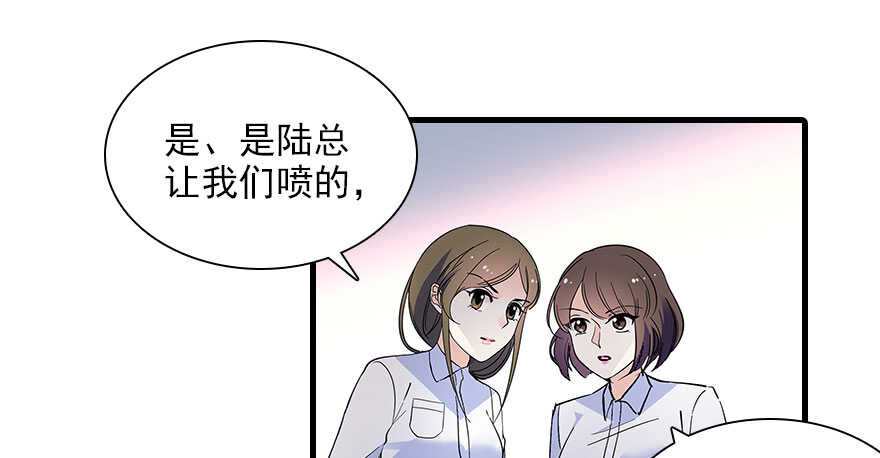 第112话 伊人，你喜欢我吗？58