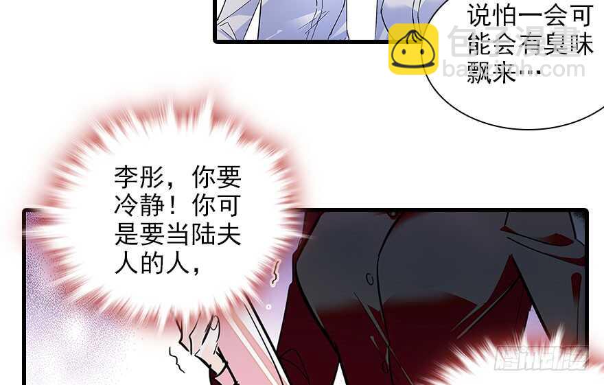 第112话 伊人，你喜欢我吗？59