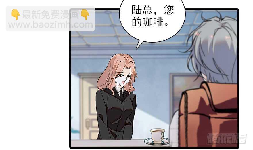 第112话 伊人，你喜欢我吗？62