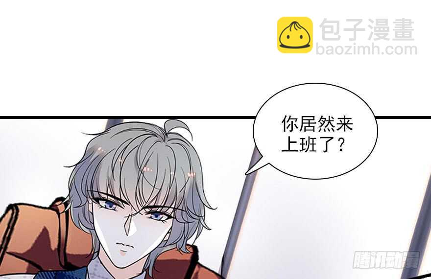 第112话 伊人，你喜欢我吗？63