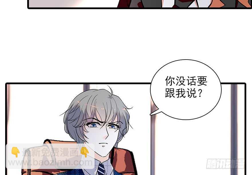 第112话 伊人，你喜欢我吗？65