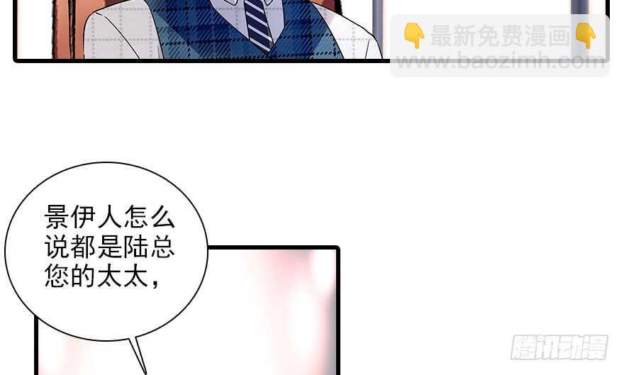 第112话 伊人，你喜欢我吗？66