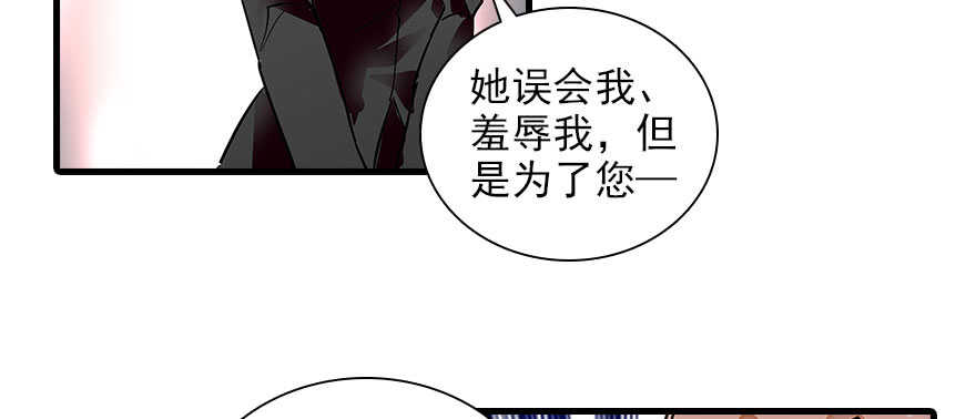 第112话 伊人，你喜欢我吗？68