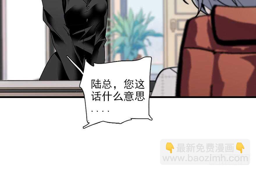 第112话 伊人，你喜欢我吗？72